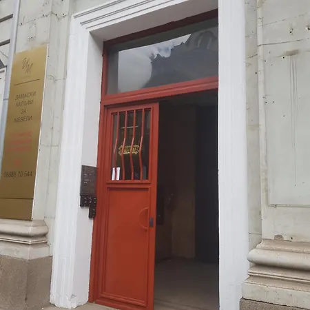 Presidency House Self Check-in Lägenhet Sofia